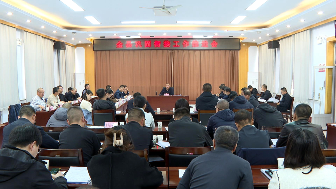 全縣鞏固銜接工作推進會召開 梁軍出席并講話