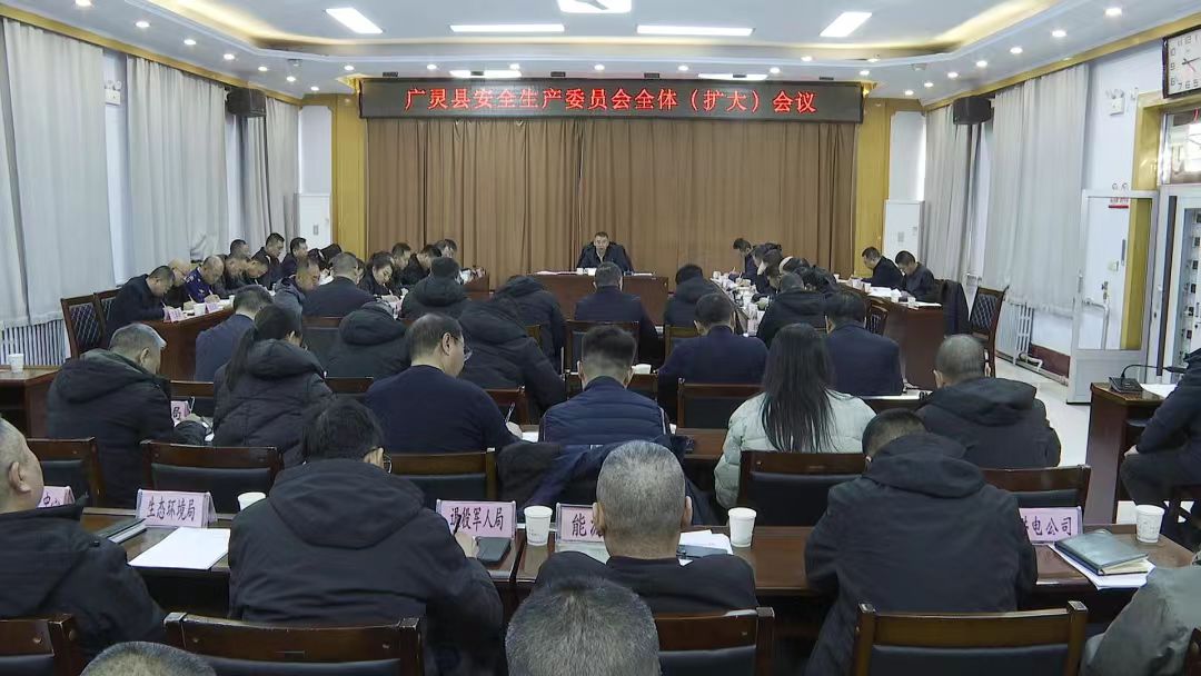 董雄偉調度安排全縣節日期間值班值守應急保障安全生產等工作 強調以“時時放心不下”的責任感抓好安全穩定 確保全縣人民歡度春節