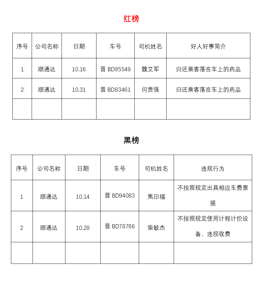 /website-webapp/ewebeditor/uploadfile/20241105102133821